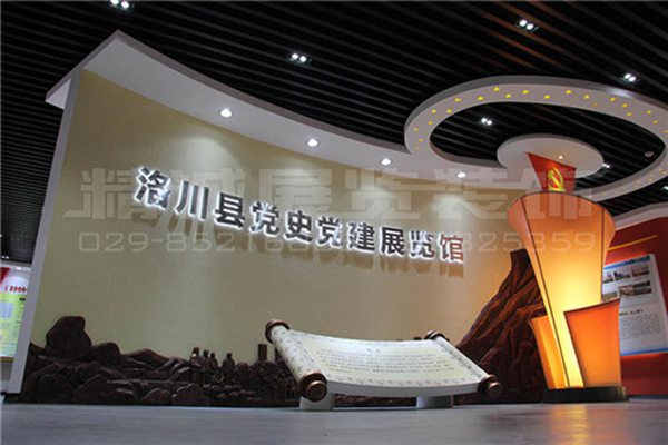 陕西展览馆设计