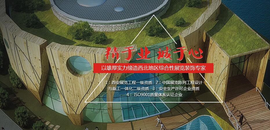 陕西等高线实景电子沙盘