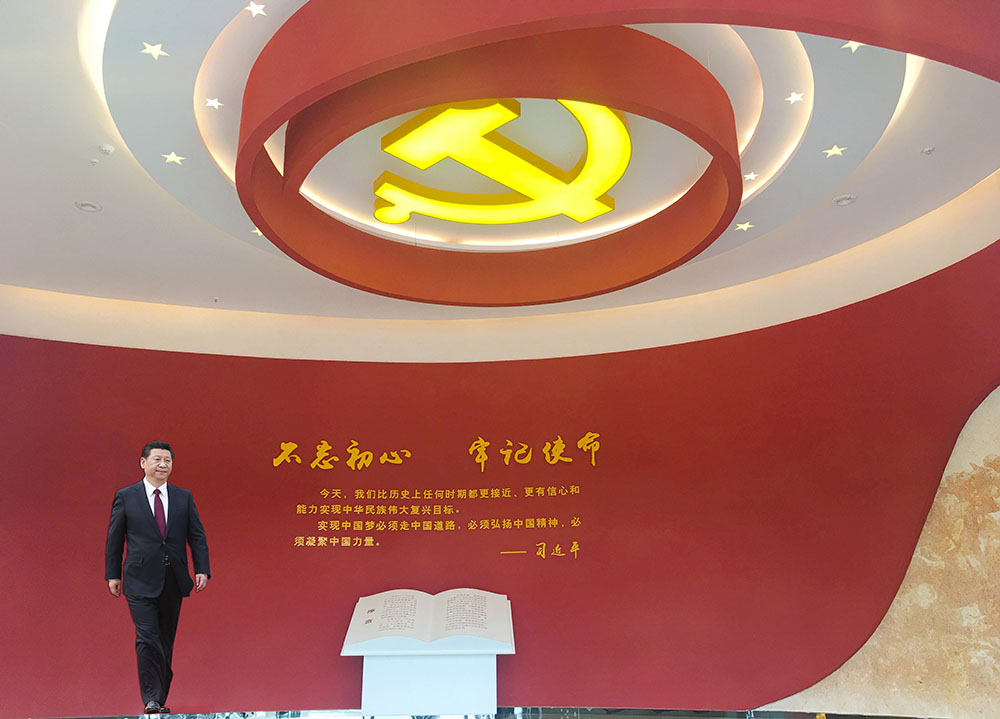 “华山论剑”党建主题馆