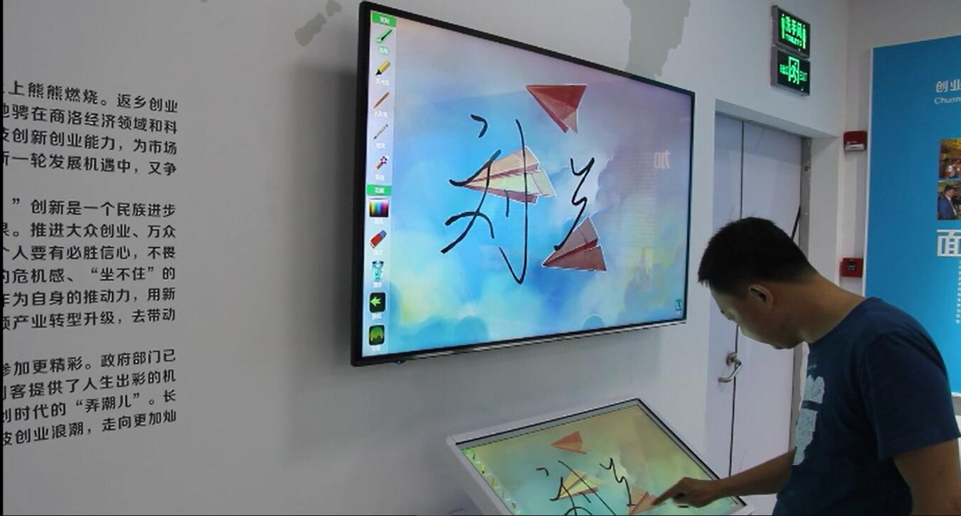 电子签名机 电子签名机