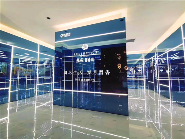 西安展览馆设计带来：绿城·留香园美好生活惊艳绽放