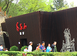 延安万花山展厅