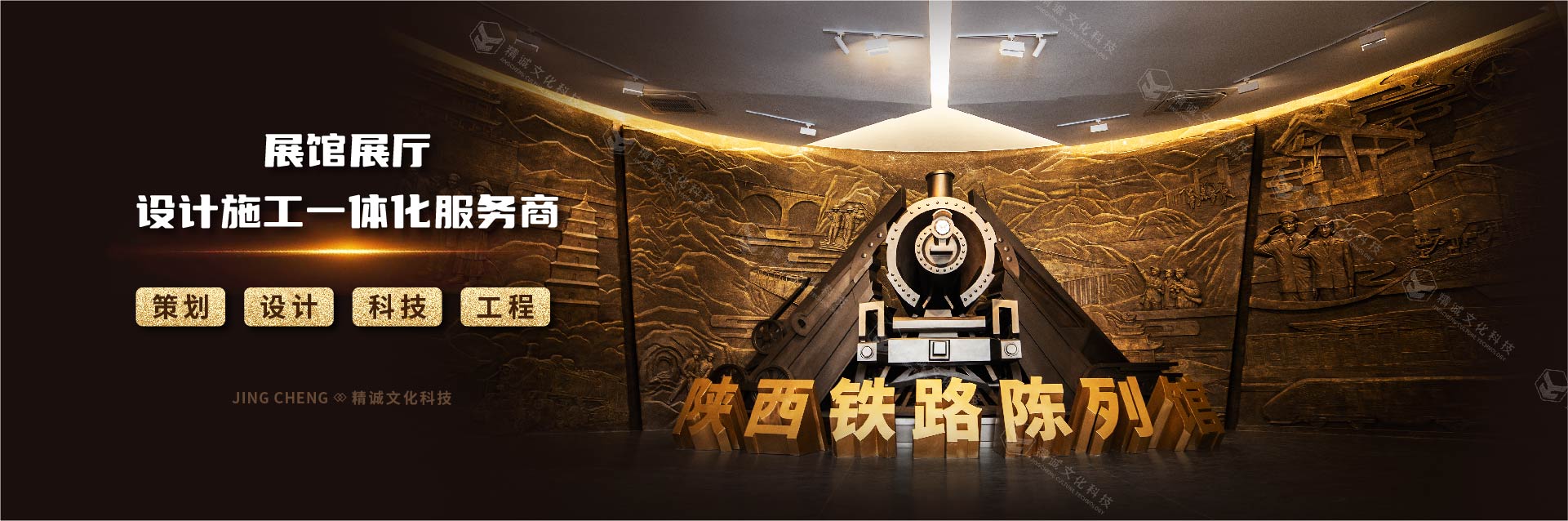 选择陕西秋葵视频网站进入展览装饰对企业有什么好处？