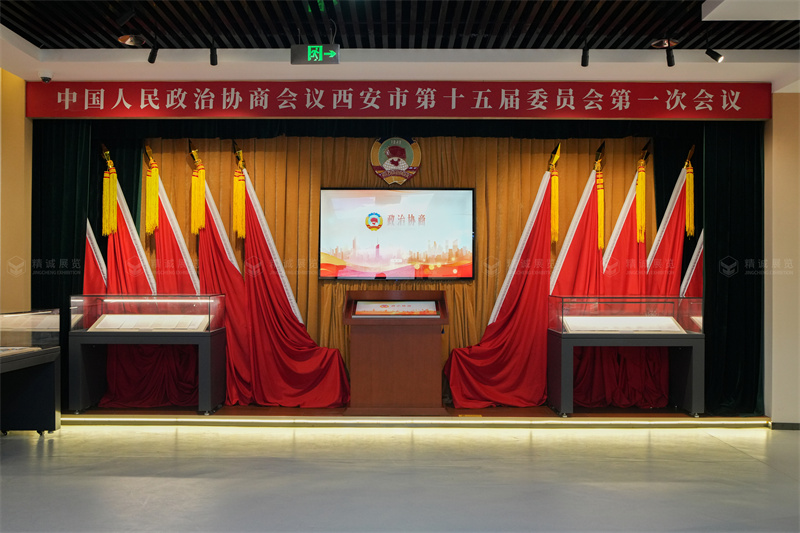政协文史秋葵视频在线观看免费施工